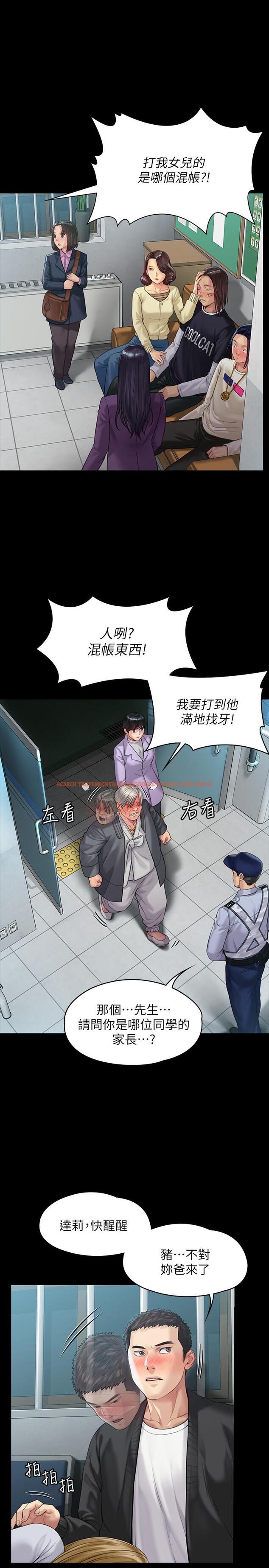 查看漫画傀儡 - 第170話-你不是睡了我媽嗎 - tymanga.com中的529534图片