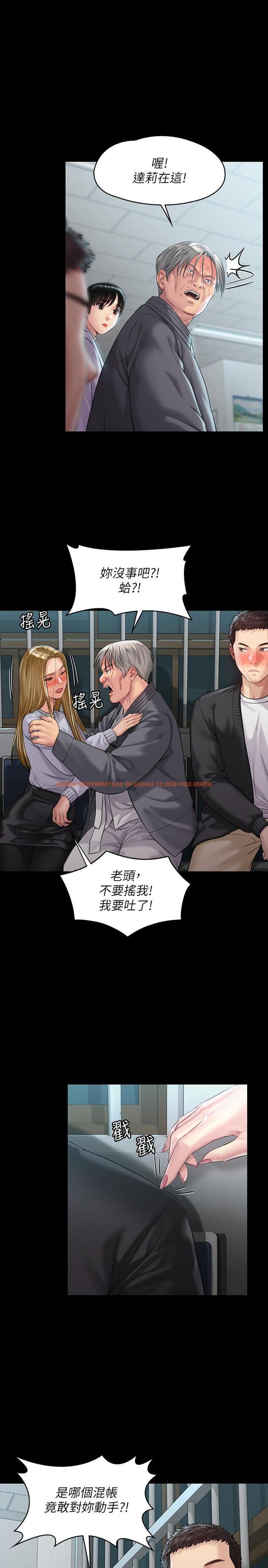 查看漫画傀儡 - 第170話-你不是睡了我媽嗎 - tymanga.com中的529535图片