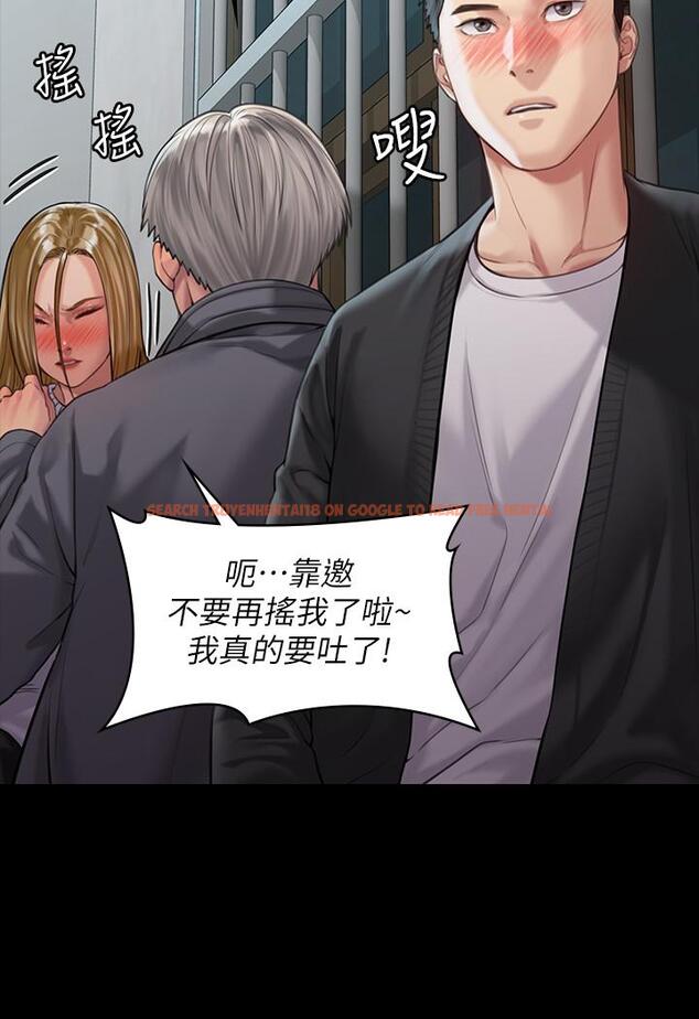 查看漫画傀儡 - 第170話-你不是睡了我媽嗎 - tymanga.com中的529536图片