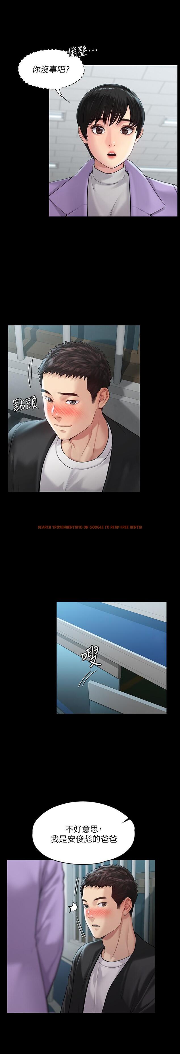 查看漫画傀儡 - 第170話-你不是睡了我媽嗎 - tymanga.com中的529537图片