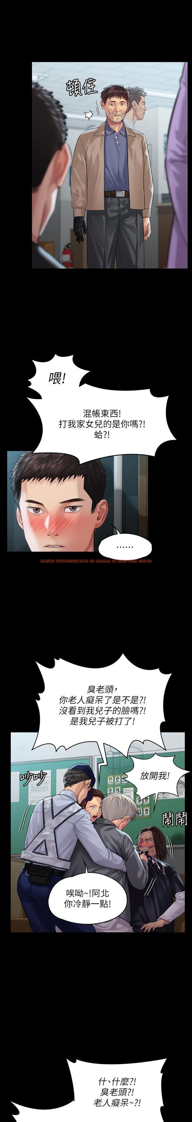 查看漫画傀儡 - 第170話-你不是睡了我媽嗎 - tymanga.com中的529538图片