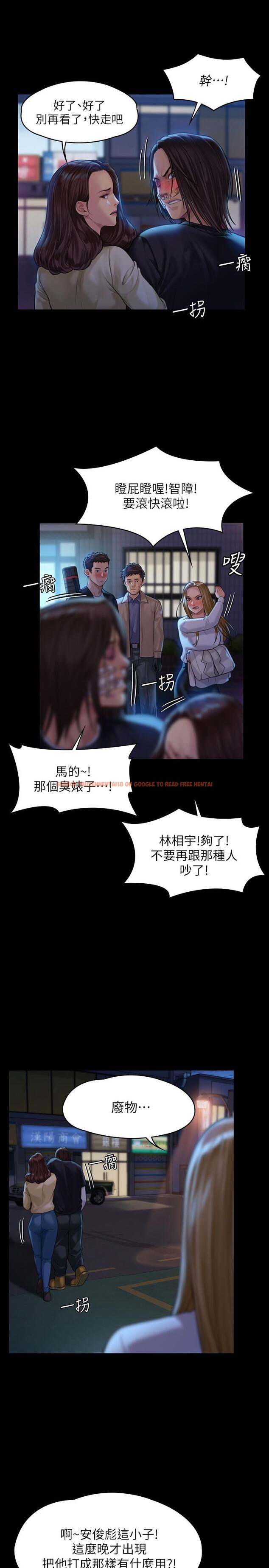 查看漫画傀儡 - 第170話-你不是睡了我媽嗎 - tymanga.com中的529543图片