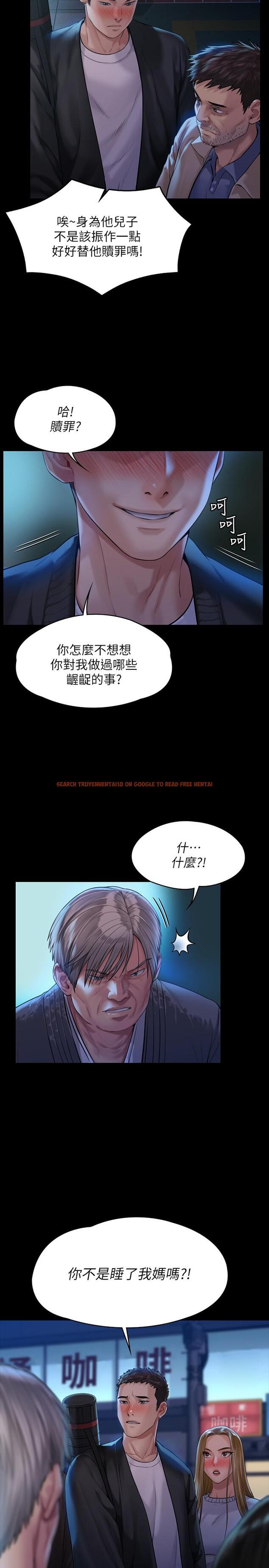 查看漫画傀儡 - 第170話-你不是睡了我媽嗎 - tymanga.com中的529545图片