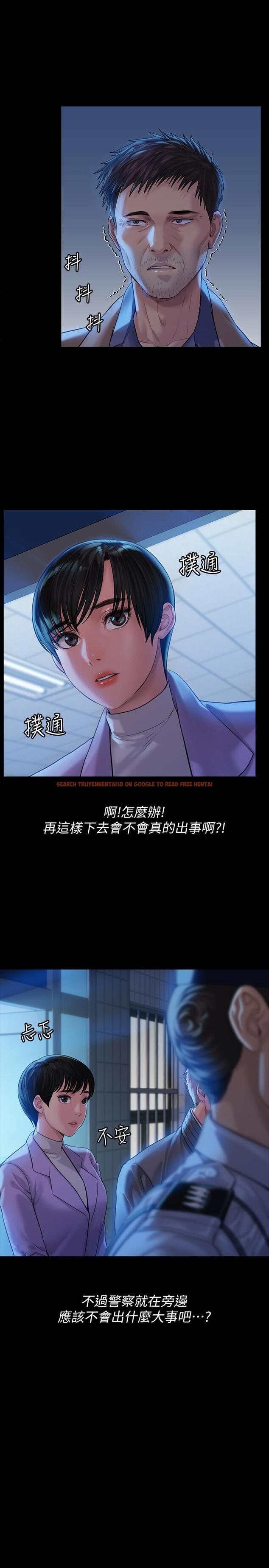查看漫画傀儡 - 第171話-被達莉拉去摩鐵的俊彪 - tymanga.com中的531283图片