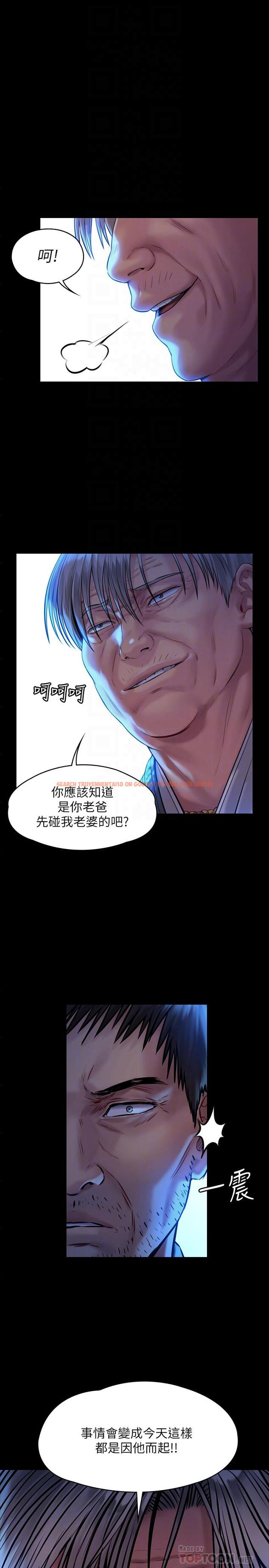 查看漫画傀儡 - 第171話-被達莉拉去摩鐵的俊彪 - tymanga.com中的531286图片