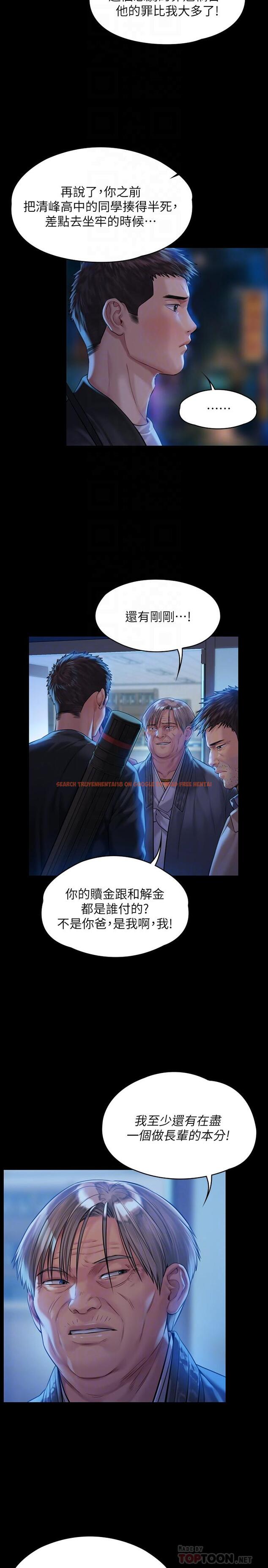 查看漫画傀儡 - 第171話-被達莉拉去摩鐵的俊彪 - tymanga.com中的531288图片