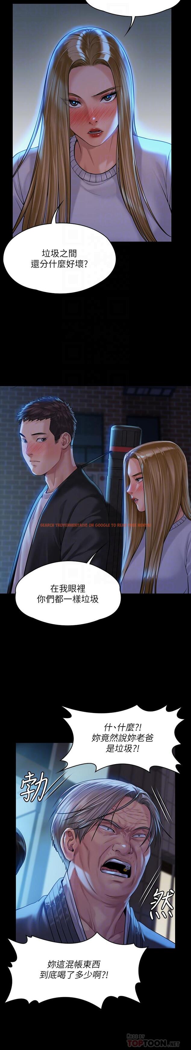查看漫画傀儡 - 第171話-被達莉拉去摩鐵的俊彪 - tymanga.com中的531290图片