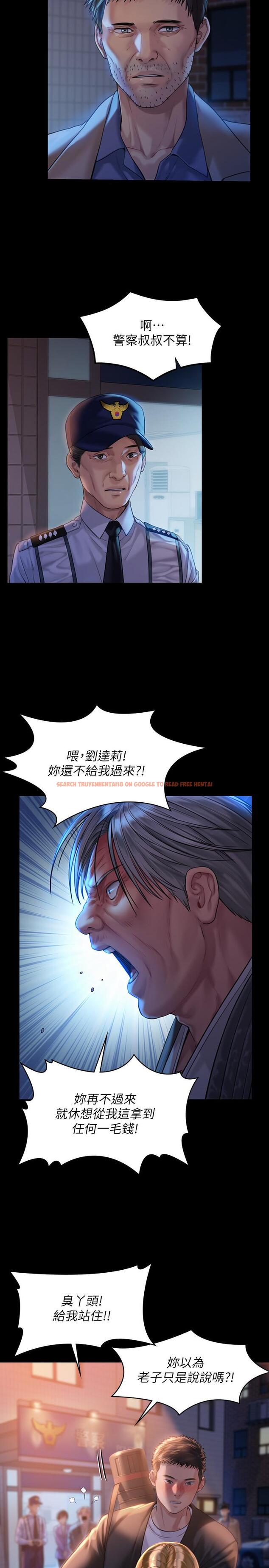 查看漫画傀儡 - 第171話-被達莉拉去摩鐵的俊彪 - tymanga.com中的531297图片