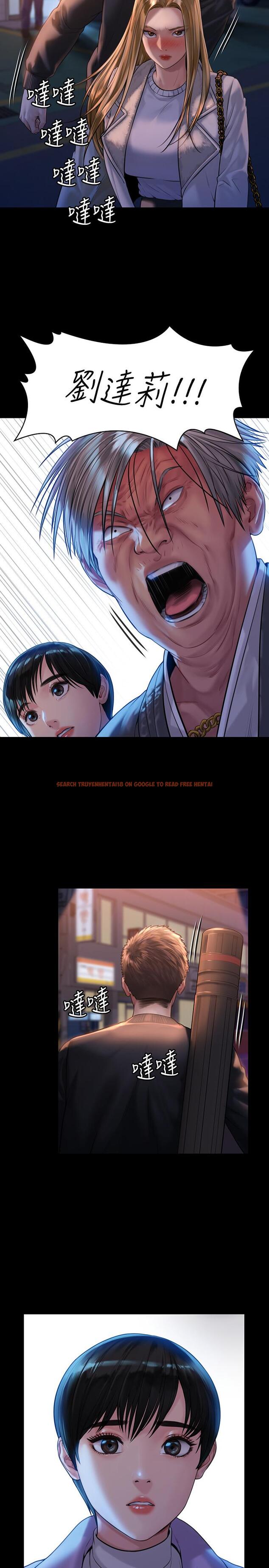查看漫画傀儡 - 第171話-被達莉拉去摩鐵的俊彪 - tymanga.com中的531298图片