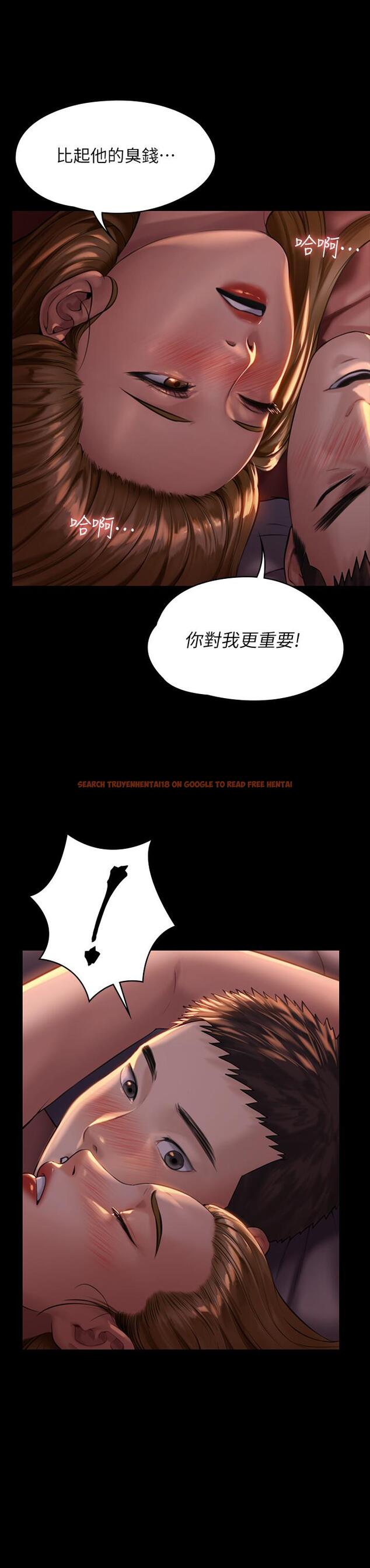 查看漫画傀儡 - 第171話-被達莉拉去摩鐵的俊彪 - tymanga.com中的531305图片