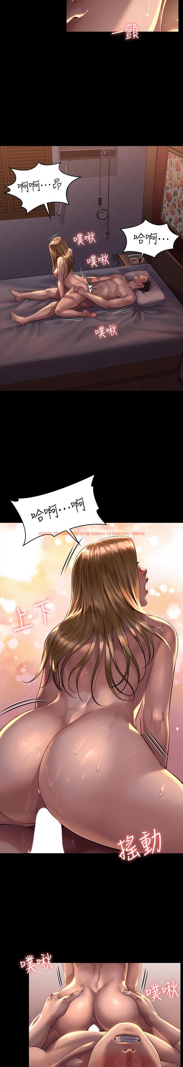 查看漫画傀儡 - 第172話-你比我爸的財產更重要 - tymanga.com中的533088图片