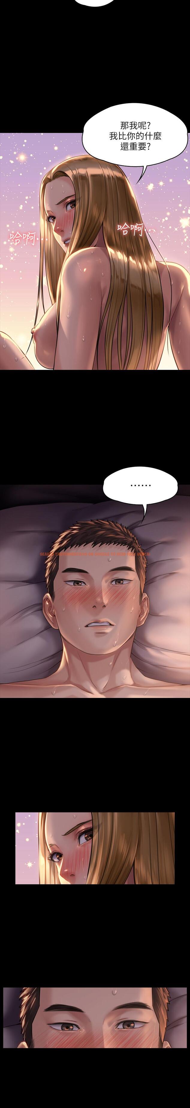 查看漫画傀儡 - 第172話-你比我爸的財產更重要 - tymanga.com中的533090图片