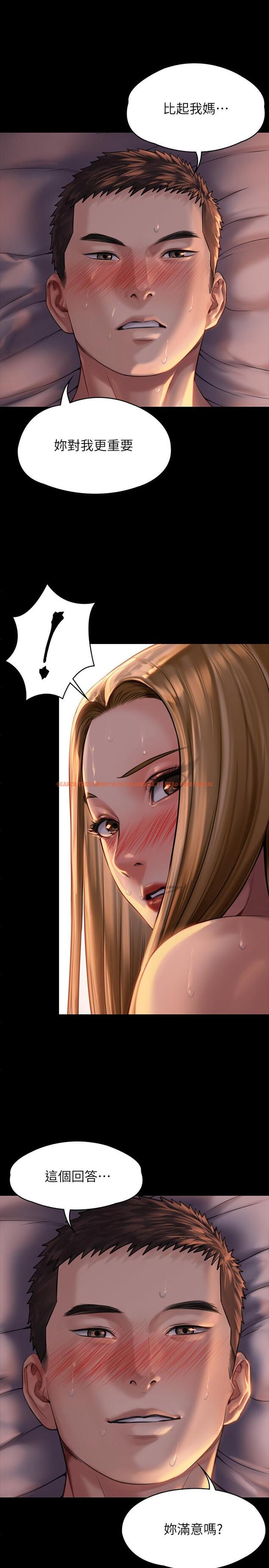 查看漫画傀儡 - 第172話-你比我爸的財產更重要 - tymanga.com中的533092图片