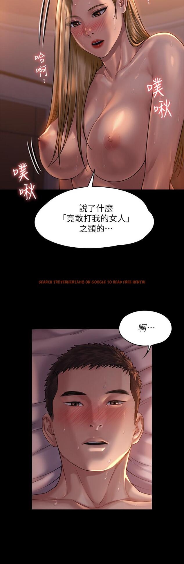 查看漫画傀儡 - 第172話-你比我爸的財產更重要 - tymanga.com中的533101图片