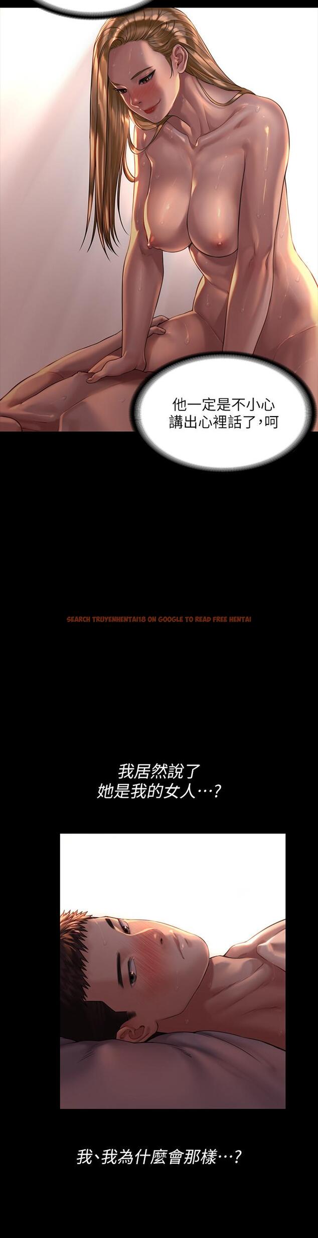 查看漫画傀儡 - 第172話-你比我爸的財產更重要 - tymanga.com中的533103图片
