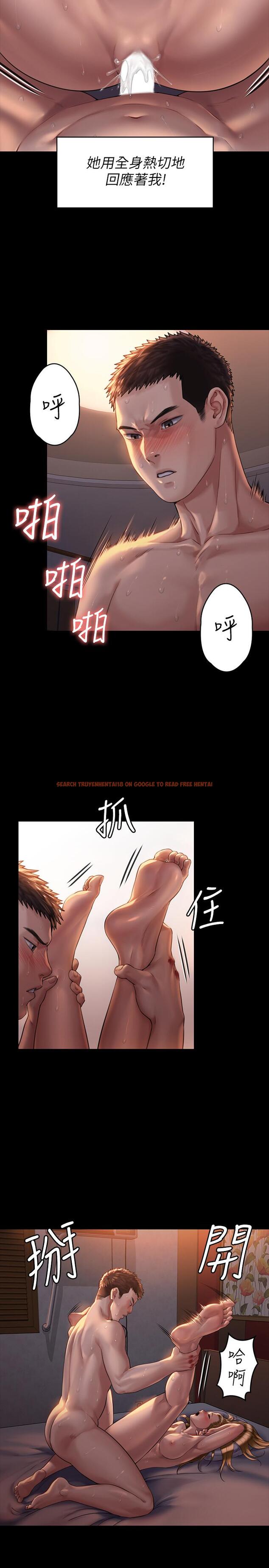 查看漫画傀儡 - 第172話-你比我爸的財產更重要 - tymanga.com中的533105图片