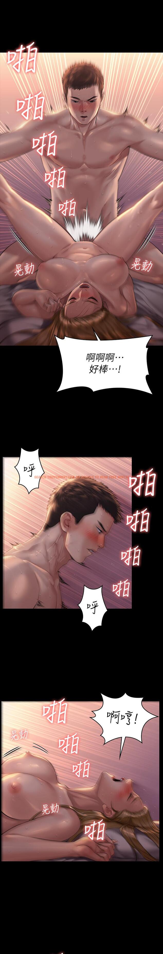 查看漫画傀儡 - 第172話-你比我爸的財產更重要 - tymanga.com中的533107图片