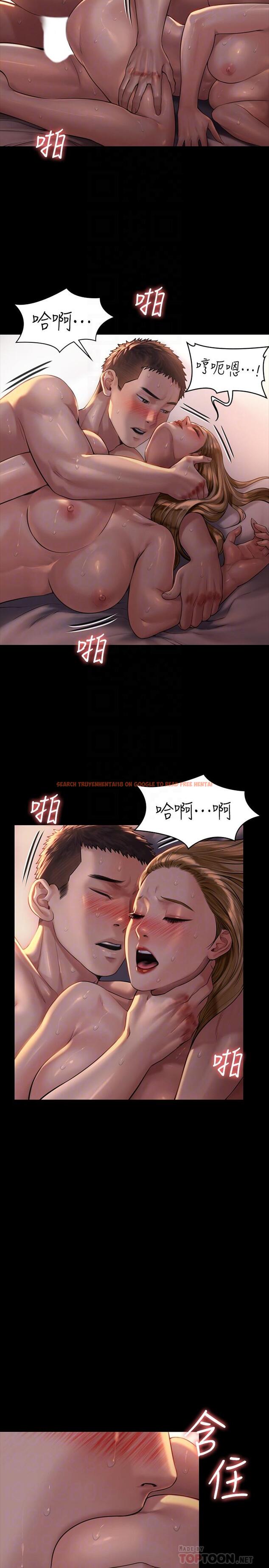 查看漫画傀儡 - 第173話-快說你愛我 - tymanga.com中的535020图片