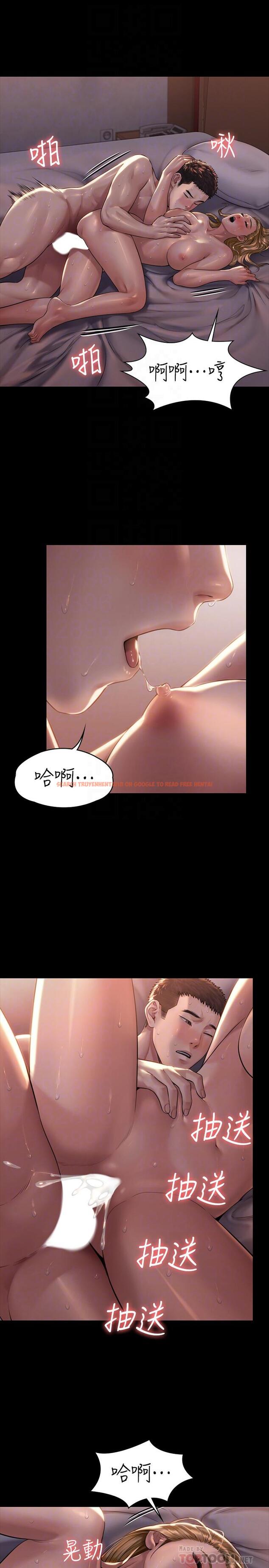 查看漫画傀儡 - 第173話-快說你愛我 - tymanga.com中的535022图片