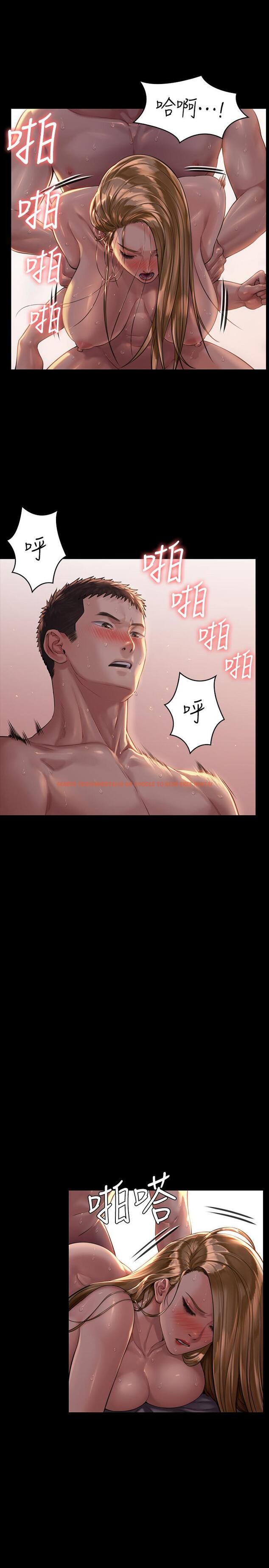 查看漫画傀儡 - 第173話-快說你愛我 - tymanga.com中的535027图片