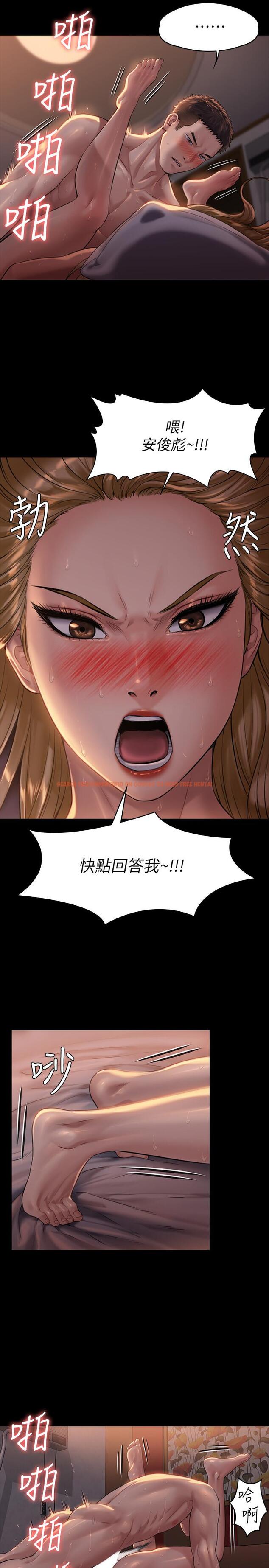 查看漫画傀儡 - 第173話-快說你愛我 - tymanga.com中的535036图片