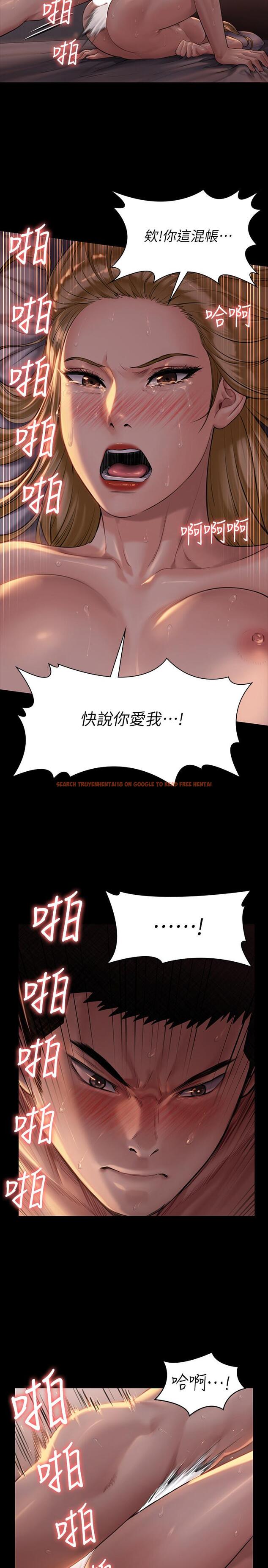 查看漫画傀儡 - 第173話-快說你愛我 - tymanga.com中的535037图片