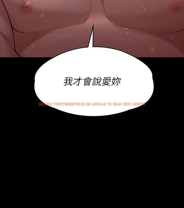 查看漫画傀儡 - 第174話-你全身上下都好可口 - tymanga.com中的536936图片