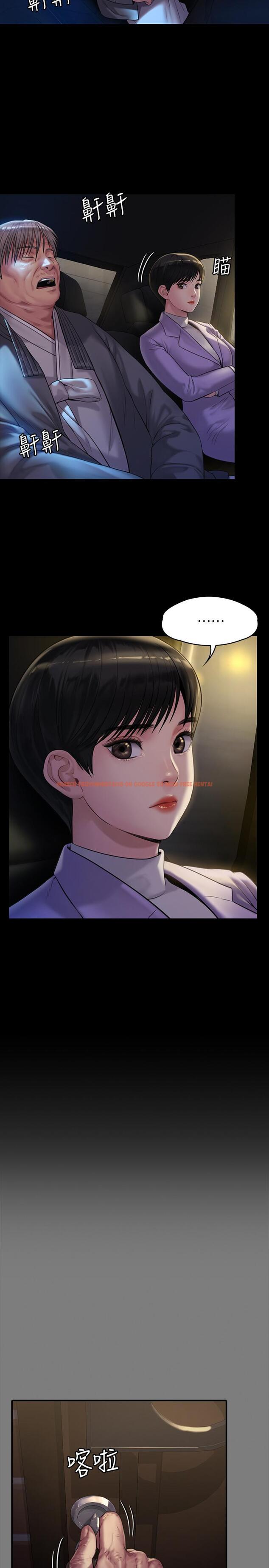 查看漫画傀儡 - 第174話-你全身上下都好可口 - tymanga.com中的536939图片