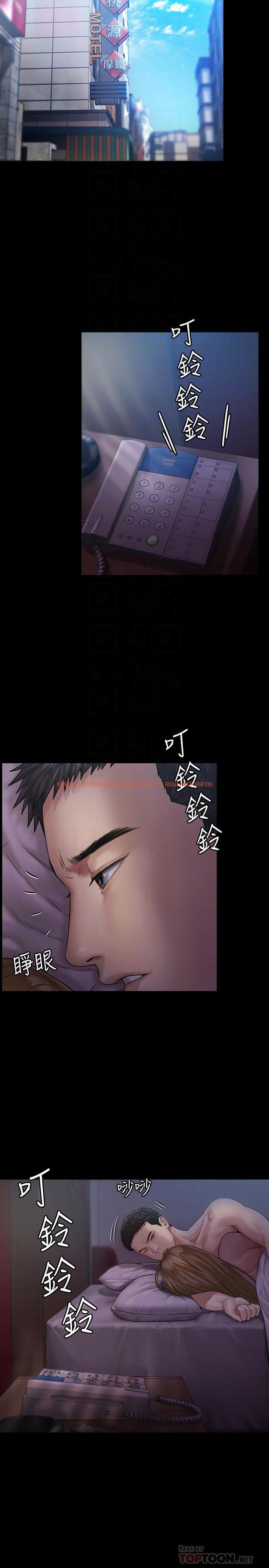 查看漫画傀儡 - 第174話-你全身上下都好可口 - tymanga.com中的536944图片