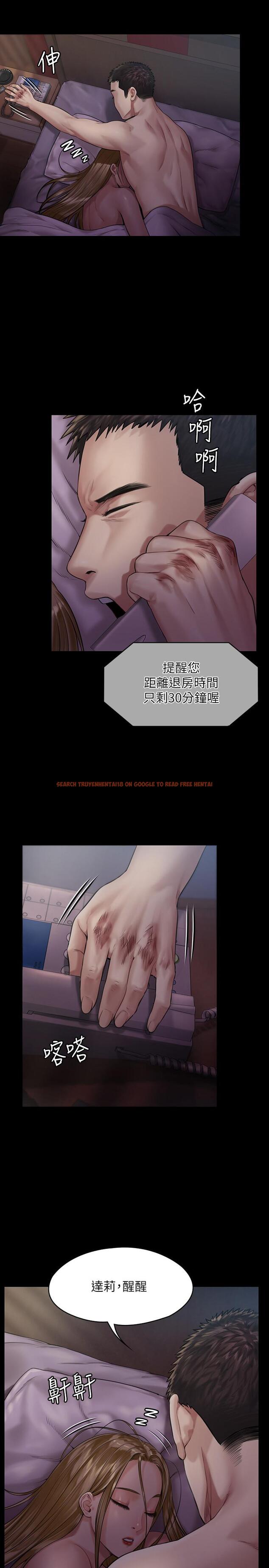 查看漫画傀儡 - 第174話-你全身上下都好可口 - tymanga.com中的536945图片