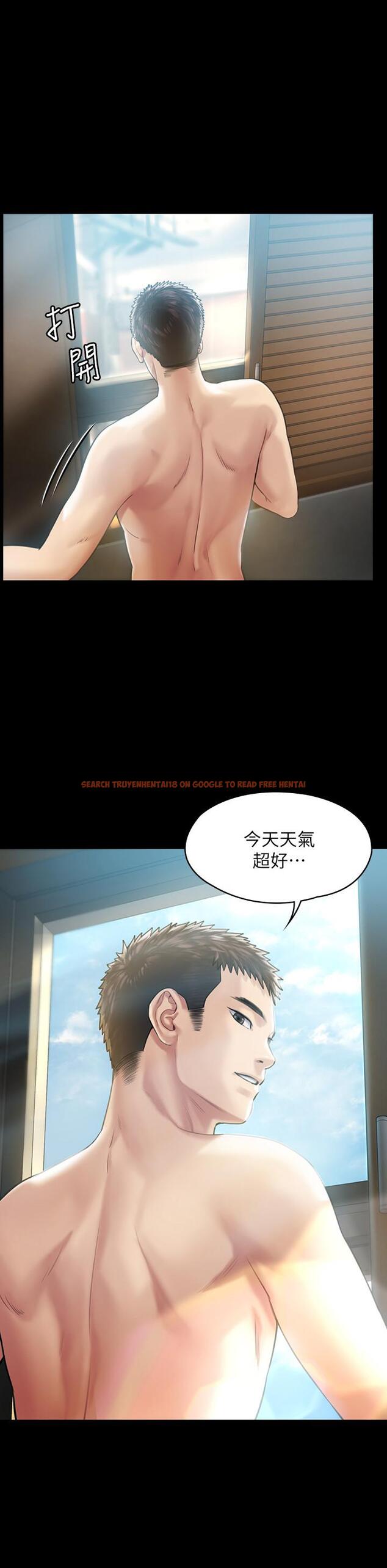 查看漫画傀儡 - 第174話-你全身上下都好可口 - tymanga.com中的536947图片