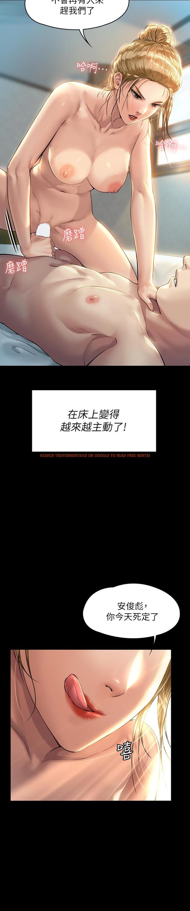 查看漫画傀儡 - 第175話-達莉夢幻的緊度 - tymanga.com中的538723图片