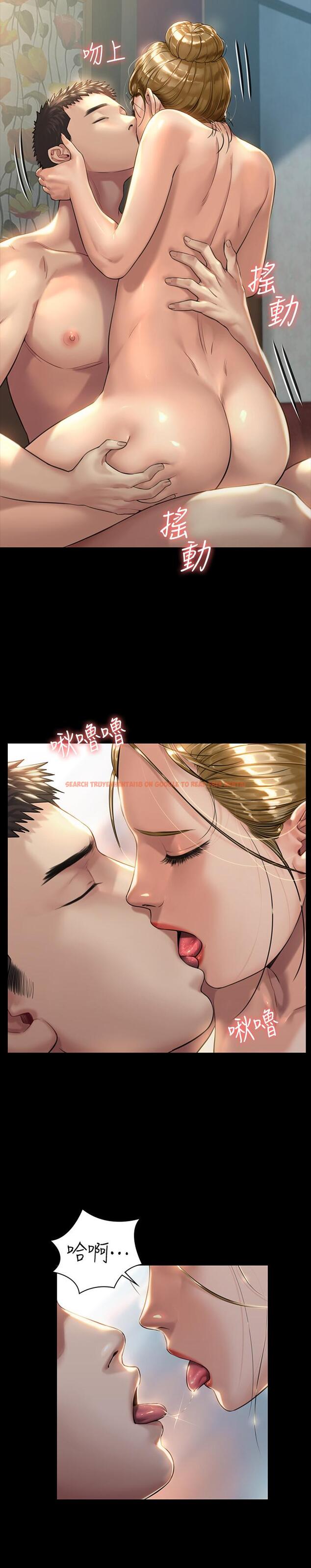 查看漫画傀儡 - 第175話-達莉夢幻的緊度 - tymanga.com中的538728图片