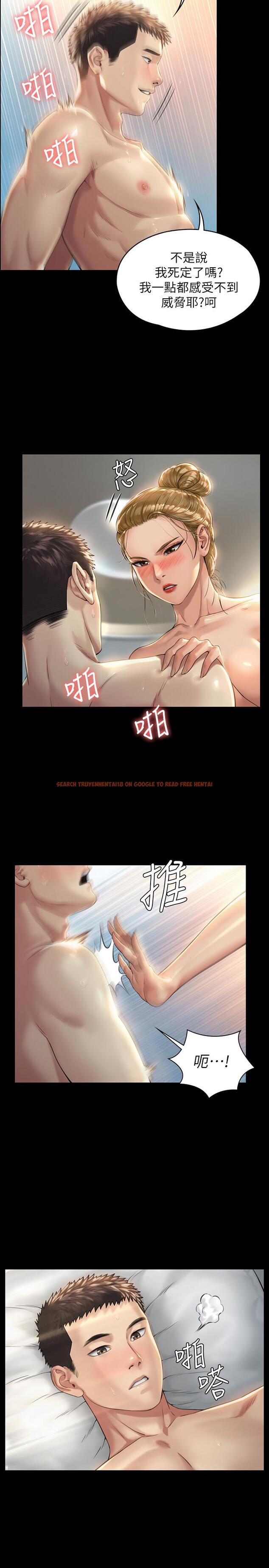 查看漫画傀儡 - 第175話-達莉夢幻的緊度 - tymanga.com中的538730图片