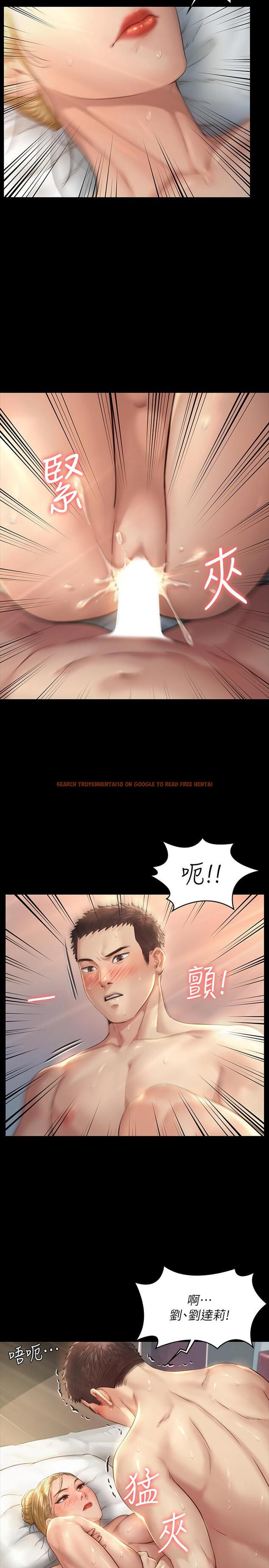查看漫画傀儡 - 第175話-達莉夢幻的緊度 - tymanga.com中的538745图片