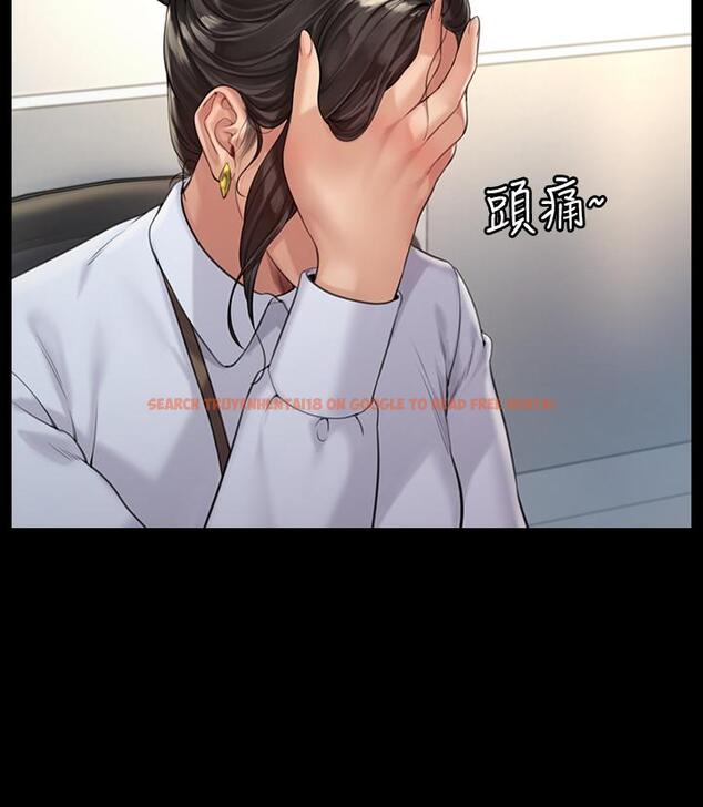 查看漫画傀儡 - 第176話-第一次跟處長去出差 - tymanga.com中的540732图片