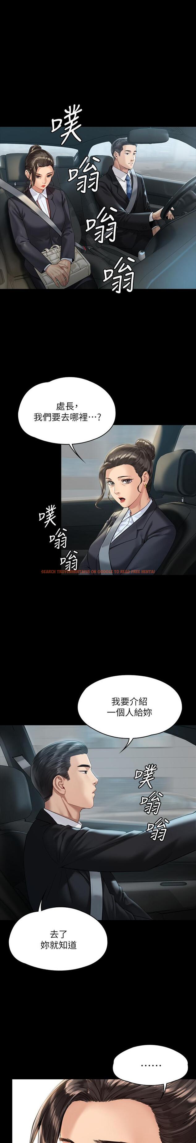 查看漫画傀儡 - 第177話-墮落的達莉 - tymanga.com中的542861图片