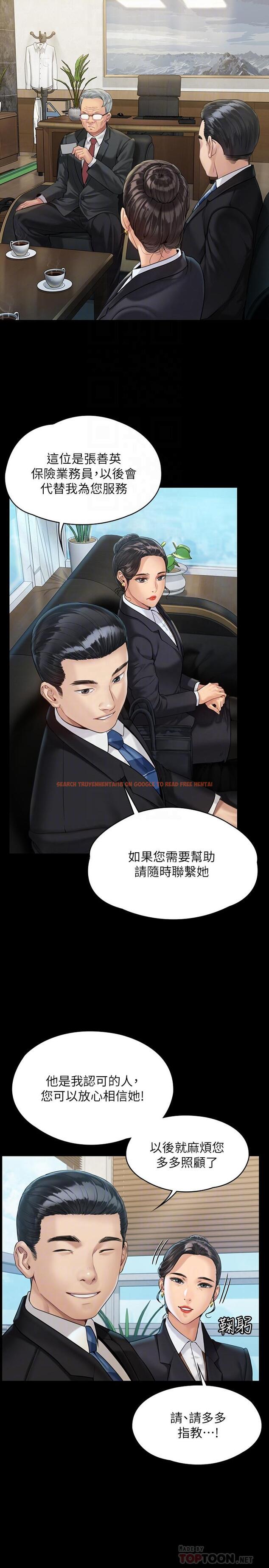 查看漫画傀儡 - 第177話-墮落的達莉 - tymanga.com中的542868图片