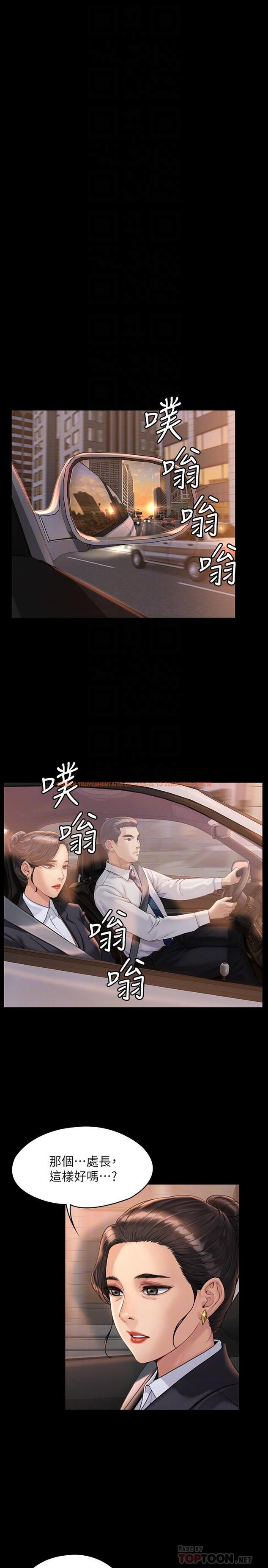 查看漫画傀儡 - 第177話-墮落的達莉 - tymanga.com中的542870图片