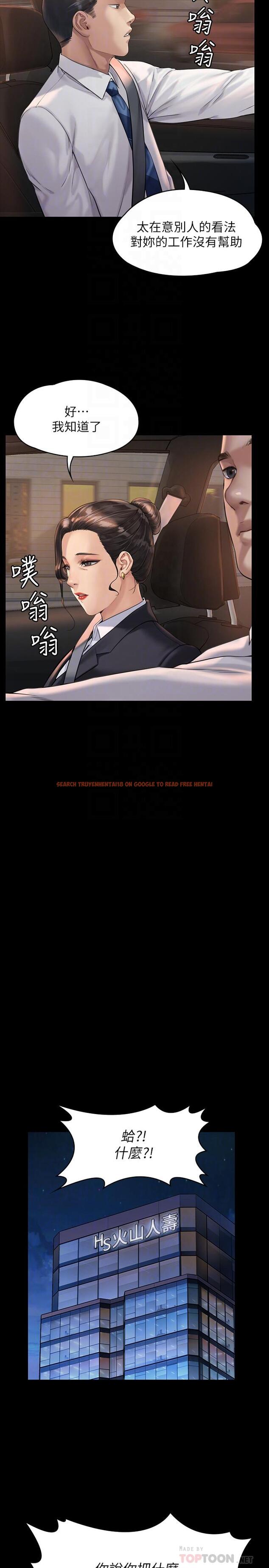 查看漫画傀儡 - 第177話-墮落的達莉 - tymanga.com中的542872图片