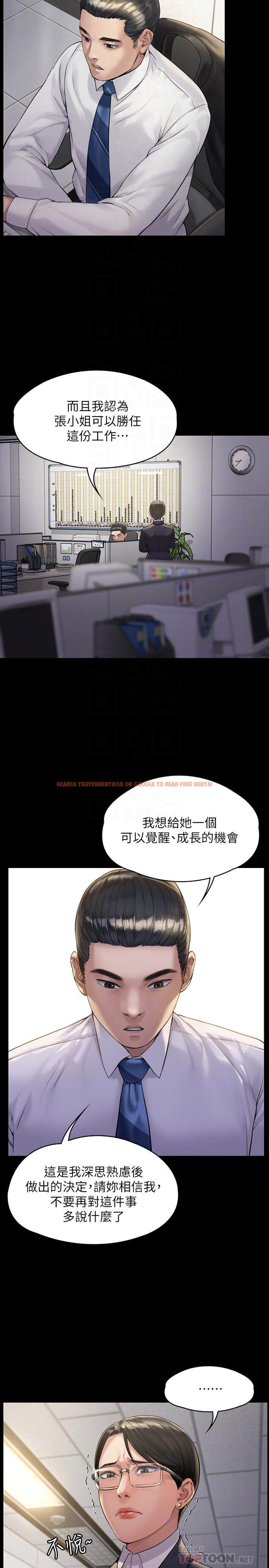 查看漫画傀儡 - 第177話-墮落的達莉 - tymanga.com中的542874图片
