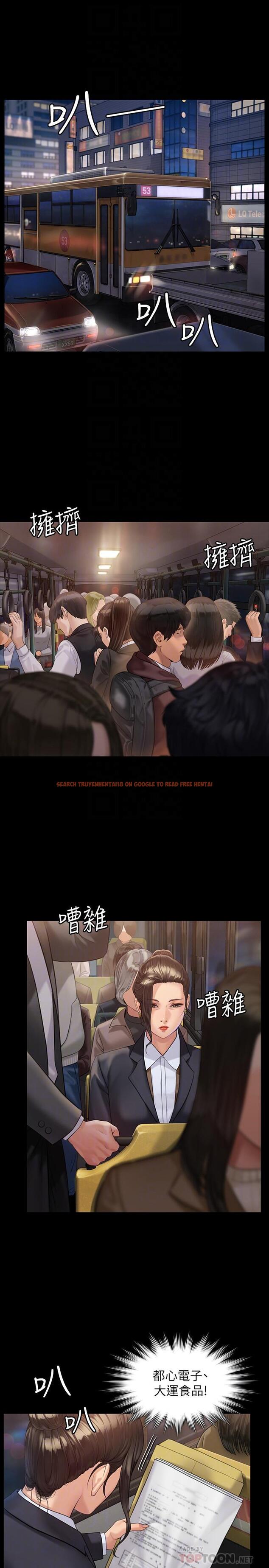 查看漫画傀儡 - 第177話-墮落的達莉 - tymanga.com中的542876图片