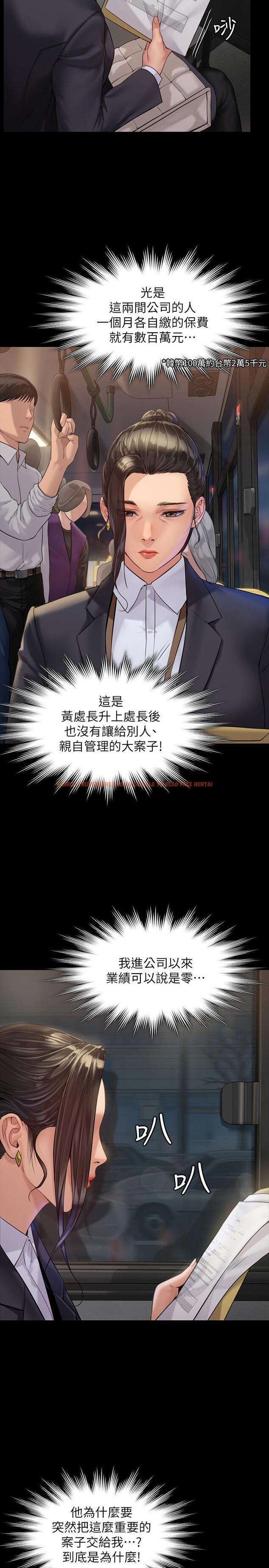 查看漫画傀儡 - 第177話-墮落的達莉 - tymanga.com中的542877图片