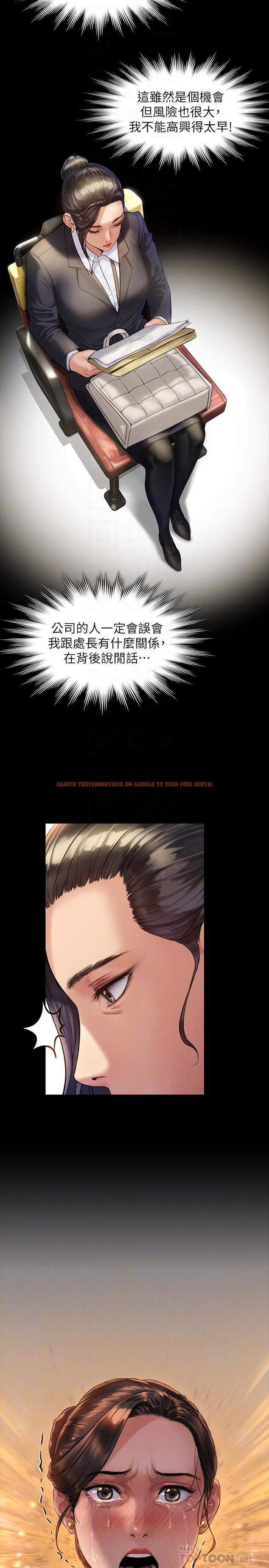 查看漫画傀儡 - 第177話-墮落的達莉 - tymanga.com中的542878图片