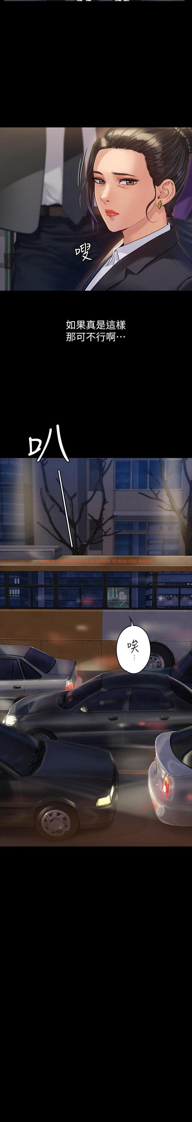 查看漫画傀儡 - 第177話-墮落的達莉 - tymanga.com中的542880图片