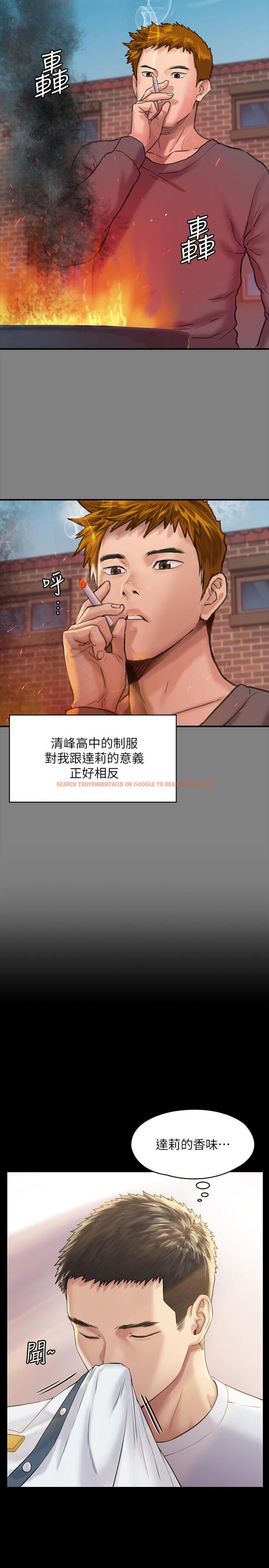 查看漫画傀儡 - 第177話-墮落的達莉 - tymanga.com中的542884图片