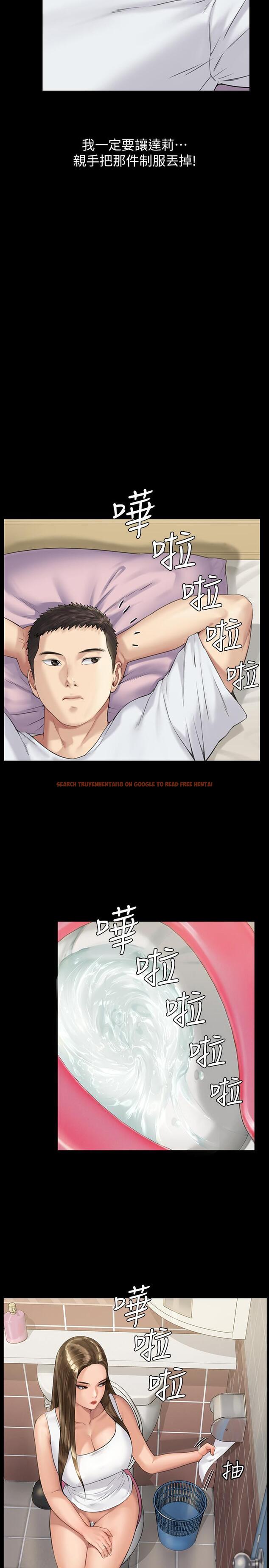 查看漫画傀儡 - 第177話-墮落的達莉 - tymanga.com中的542886图片