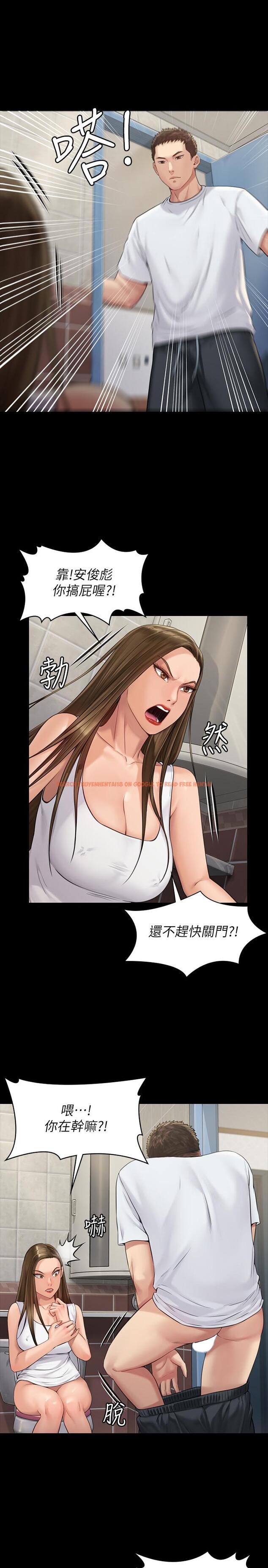 查看漫画傀儡 - 第177話-墮落的達莉 - tymanga.com中的542888图片