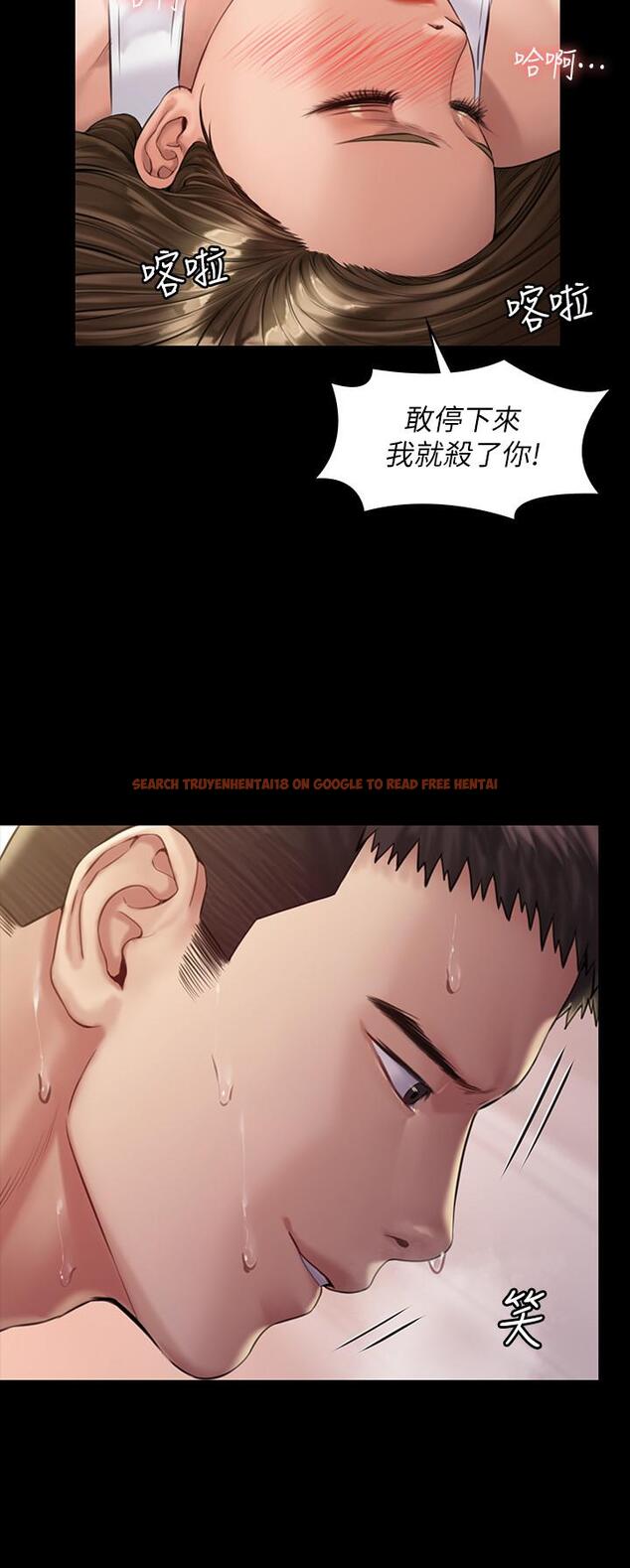 查看漫画傀儡 - 第177話-墮落的達莉 - tymanga.com中的542892图片