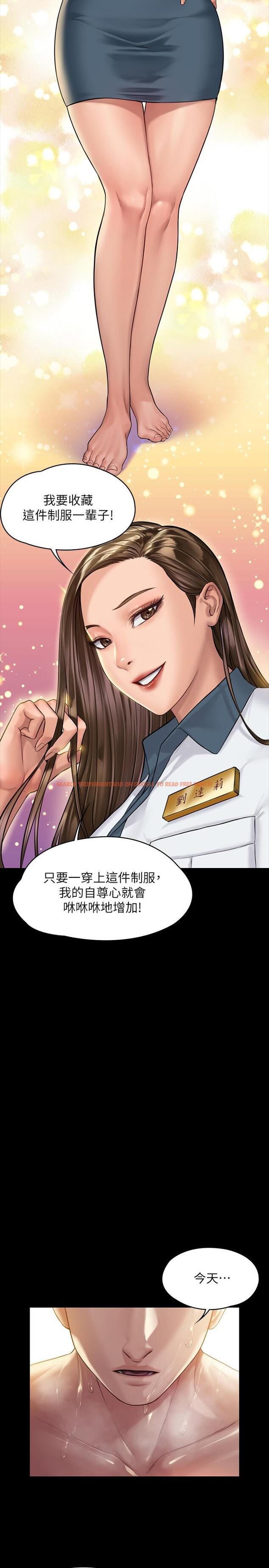 查看漫画傀儡 - 第177話-墮落的達莉 - tymanga.com中的542894图片
